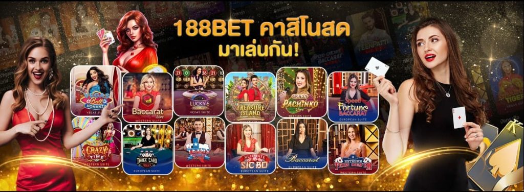188BET-คาสิโนสด